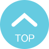トップへ戻る ▲